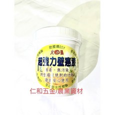 火獅 超強力壁癌漆 1公升 壁癌防治塗料, 1個