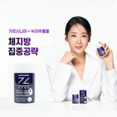 [공식몰 파격 할인] 제트헬퍼 아무도모르게 나이트번 다이어트보조제, 1개, 28정