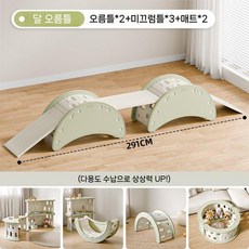 어린이용 등반 프레임 실내 주택 아기 영아 감각 통합 훈련 다리 미끄럼틀 슬라이드, 초록/흰색-슬라이드 3개+쿠션