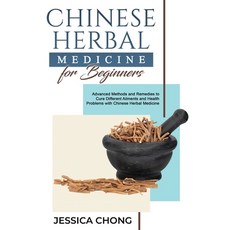 (영문도서) Chinese Herbal Medicine for Beginners: Advanced Methods and Remedies to Cure Different Ailmen... Paperback, Jessica Chong, English, 9798868942044