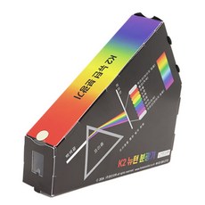 초등6학년 무지개 스펙트럼관찰 뉴턴 분광기 만들기 초등만들기키트 초등diy과학키트, 6개