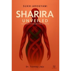 (영문도서)Sharira Unveiled: The Body's Forgotten Secrets Paperback, Guru Educircle, English, 9788199321991