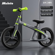 퀀텀상점 밸런스자전거 페달없는 밸런스 바이크, 1개, 1cm, 옵시디언그레이 + 인플레이터블 러버 휠