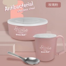 綠貝 304不鏽鋼抗菌兒童學習杯/碗 (附蓋) - 雙層隔熱兒童餐具, 粉色杯子, 1個