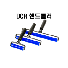 나래산업 DCR롤러 핸드롤러 크린룸용 파티클 제거 실리콘롤러, 1개