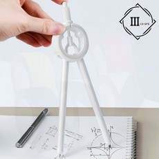 샤프 일체형 컴퍼스 학교 준비물 수학 교구 제도 원그리기, 1개