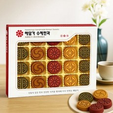 한과 명절선물세트 다식 수제 전통 과자 간식 부모님 어르신 아이들 답례품 선물