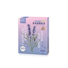 41度C 雲朵感蒸氣眼罩-薰風夢境 熱敷眼罩 加熱眼罩 眼睛熱敷 發熱眼罩 溫熱眼罩, 1個, 5片