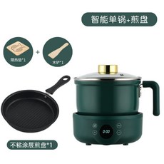 多功能分離式料理鍋 1.8L 附蒸籠煎盤隔熱墊木鍋鏟, 1個, C.平底鍋+萬用鍋,高冷黑