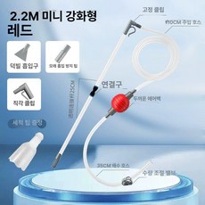 어항 물갈이기 달팽이 제거 수조 청소용 흡입기 이끼, 기본 모델명/품번, 슈프림 대형 2.2m 두꺼운 에어백 모래 A