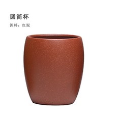 宜興茶杯批髮主人杯精品功夫茶道杯純手工家用品茗杯, 1個, 紅泥