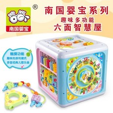 南國嬰寶 多功能六面趣味屋 智慧早教益智寶寶游戲屋 多功能兒童玩具台 六面趣味玩具, 1個