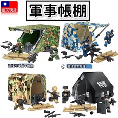 積木人偶 美軍 德軍 特種兵 士兵 帳棚 基地 軍事二戰 特種部隊 軍事積木 83008, 1個, 樂毅83008