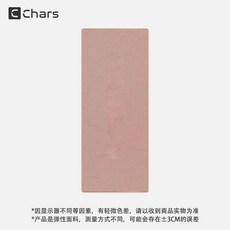Chars 冷感毛巾 運動健身冰絲速乾巾, 粉色
