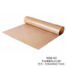 三箭牌 不沾烤盤布 烘焙布 (5款尺寸可選) 高亮防油不沾烘焙油布, 1個