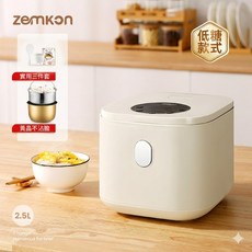 zemkon 低糖款 2.5L 電子式電鍋 400W, 米白黄晶内胆-德国Zemkon