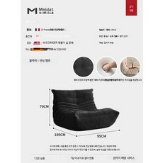 1인용 크림색 리클라이너 소파 모던한 거실 발코니 안락의자 편안한 휴식용 체어, 야경 블랙 대형 무광 벨벳
