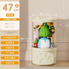 수납함 투명 바퀴형 지퍼 인형정리 리빙 진열용 대형 원통형, 1개, AP. 업그레이드 버전 유백색 직경 26cm47cm