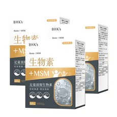 BHK's 生物素+MSM 素食膠囊 根源養護 豐盈強韌, 3個, 60顆