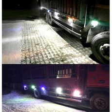 24V 중장비 후진등 차폭등 LED보조등 고휘도 옆면등 대형트럭