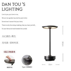 DAN TOU 'S LIGHTING金色無線充電觸摸感應三色變光鋁合金檯燈, 黑色