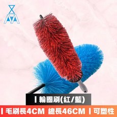 輪圈刷(大) 刷子 輪圈 輪框 多件優惠 汽車美容用品 formosafvp dana aurora, 1個