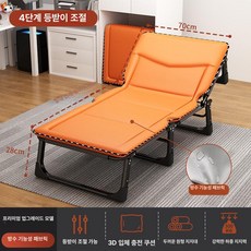 병원보호자침대 접이식 간이 병실 침대 낮잠 휴식 간병, 192x70cm 오렌지, 1개, 기본 색상
