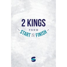 (영문도서)2 Kings from Start2Finish Paperback, Start2finish Books, English, 9781941972434