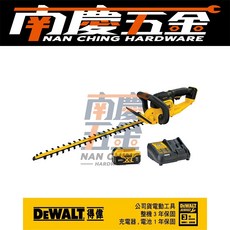 南慶五金 含稅 德偉 得偉 DEWALT 20VMax*(18V)鋰電22"籬笆剪 DCHT820P1園藝七里香, 1個, DCHT820B(空機)