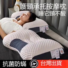 桃園發貨 大促針織棉spa按摩枕 頸椎枕 護頸枕 高彈纖維枕 抗菌防蟎枕頭枕芯 回彈枕 頸椎枕 側睡枕, 1個, 抗菌護頸【低枕1顆】6公分