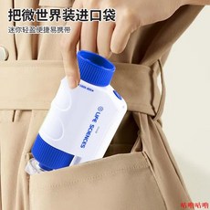 破損包賠 顯微鏡 顯微鏡專用手持戶外便攜式玩具中小學生兒童科學實驗套裝益智禮物, 1個, 【便攜式顯微鏡】橙色-配置電池+掛繩,【初級版】