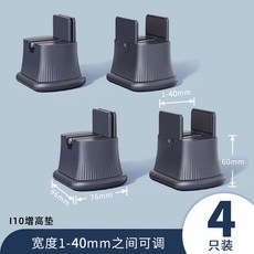 메탈 가구 다리 침대 소파 테이블 받침 바닥 세트 다리발 4개 가능 높이조절 캐비닛, 클램프형 4개 세트 그레이 60MM