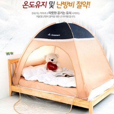베이지난방텐트 난방텐트 원터치텐트 방한텐트 실내텐+354ea
