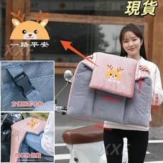 臺灣爆品 電動車擋風被內搭被加厚秋冬季款腿部護腿保暖防水防風罩電瓶摩托, 燙畫小擋風被（可單獨佩戴）粉色一路平安