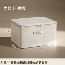 HYLSS 帶鎖收納箱 居家 折疊整理, 1個, 白色