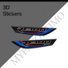 탱크패드 탱크 패드 캡 프론트 머드가드 펜더 핸드가드 핸드 가드 프로텍터 스티커 모토 데칼, 9. RT, 기본