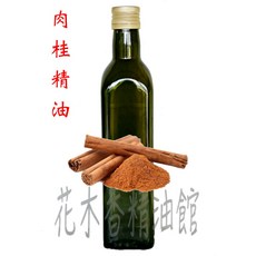 肉桂精油 (肉桂葉/肉桂皮) 250ml/500ml, 1個, 250ml