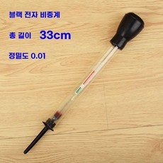 흡입식 전해액 자동차 축전지 측정계기 황산밀도 굴절식염