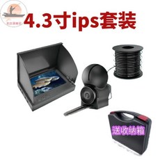 2025 超清可視探魚器 渾水夜視 水底高清探頭 日夜兩用 測水深水溫 漁具, 1個, 頂配+ 1000萬像素+高檔手提箱,超清攝像頭+15米線【沒有顯示屏】