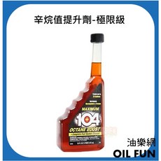 GOLD EAGLE 104 辛烷值提升劑-極限級, 1個