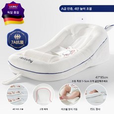 신생아 역류방지 매트 아기 침대