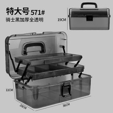 騎士黑美術生工具箱！畫畫 / 美甲師專用多功能畫箱，文具收納適閤中小學生，分層設計拿取方便，專業感滿分 OGVX, 770特大號工具箱【騎士黑】, 1個