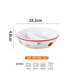 陶瓷分格餐盤 兩格 加深 分隔盤 減脂餐盤 附蓋 家用微波爐盤, 草莓,單盤, 1個