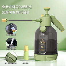 CPAI 高壓噴霧器 加厚防爆 霧化細膩, 3L高壓噴壺, 1個