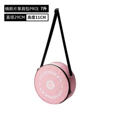FITTERGEAR 三色單肩槓鈴包 (裝備 收納 健身腰帶 方便 攜帶 防潑水 健身房), 粉色, 1個