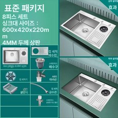 컵 세척기 싱크대 컵세척기 무타공 와인잔 젖병, 6042 표준, 기본 색상
