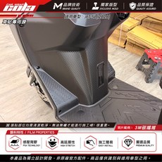 CAR WRAP COLA 內裝踢腳板裝飾貼 適用於 JET-SL (2026) 防刮防髒 3M碳纖維 內裝飾板, 一般PET碳纖維, 一般PET碳纖維