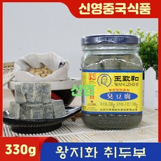 홍홍 중국식품 왕즈허 취두부 초두부 삵힌두부 중국반찬, 327.99g, 5개