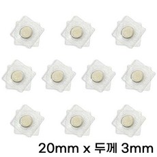 [목화상회] 네오디뮴 자석 PVC 스냅 단추(1쌍), 10개입