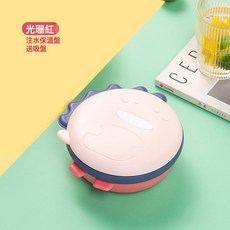 婧麒寶寶成長餐盤分格盤嬰兒吸盤式注水保溫輔食碗不鏽鋼兒童餐具, 1個, 光珊紅【316不鏽鋼內膽】注水保溫餐盤:1個